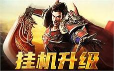 兄弟齐心，其利断金，传奇再续辉煌